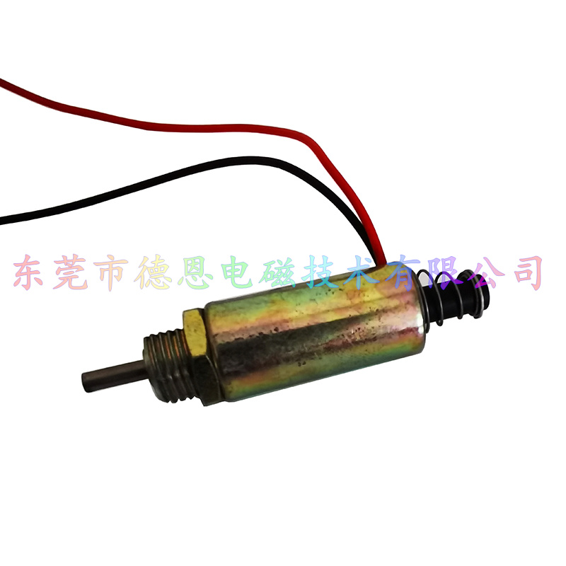 DO1325 圆管电磁铁/医疗器械检测设备小型电磁铁