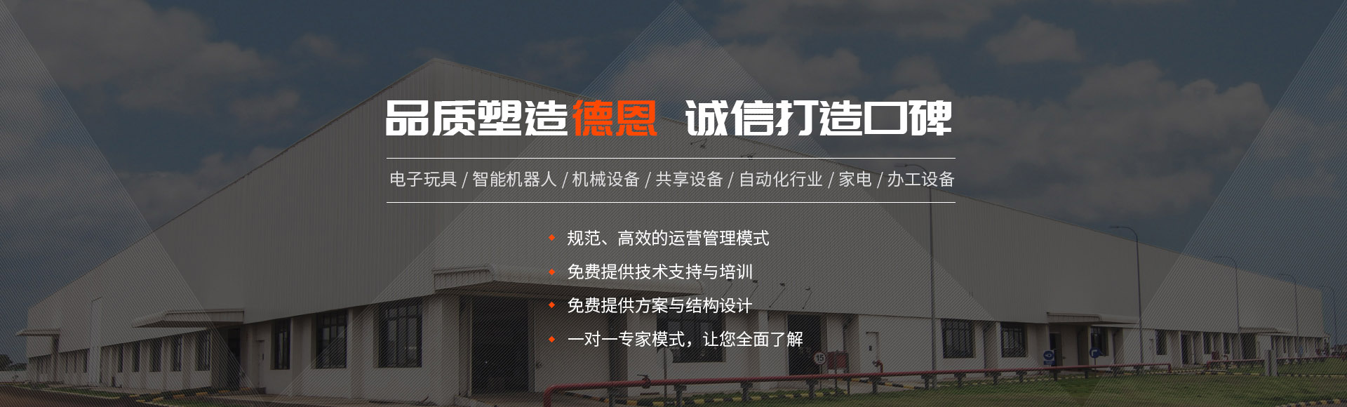手机站广告图3