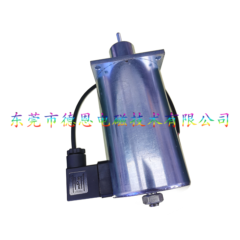 DO72125长行程推拉式电磁铁